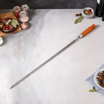 Шампур Стандарт (70 см)