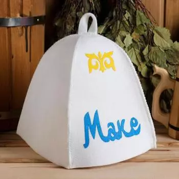 Шапка для бани Маке (35х25 см)