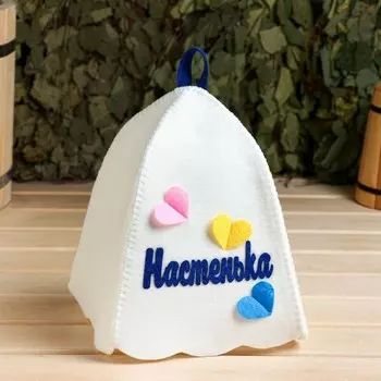 Шапка для бани Настенька (26х19 см)