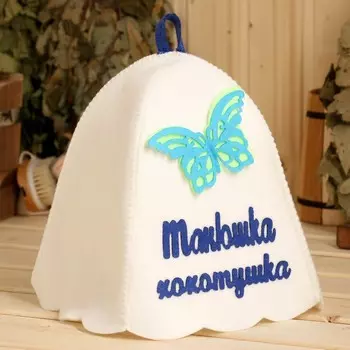 Шапка для бани Танюшка-хохотушка (26х19 см)