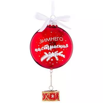Шар Торжество (8 см)