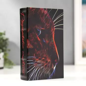 Шкатулка Леопард в лучах лазера (5х13х21 см)