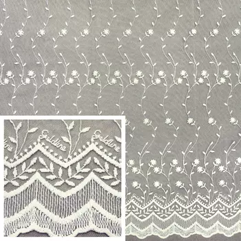 Шторы Amore Mio