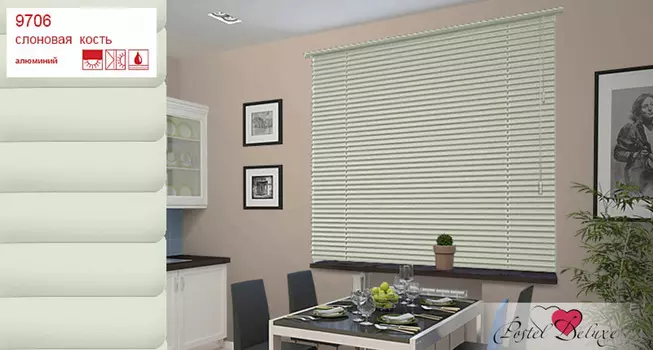 Шторы и жалюзи Уют