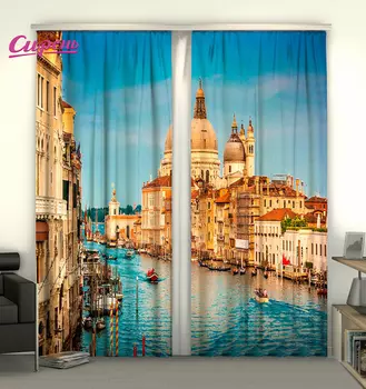 Шторы Сирень