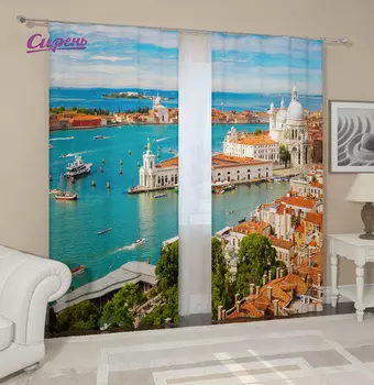 Шторы Сирень