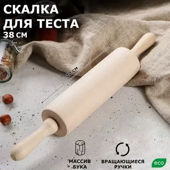Скалка (38х6х6 см)