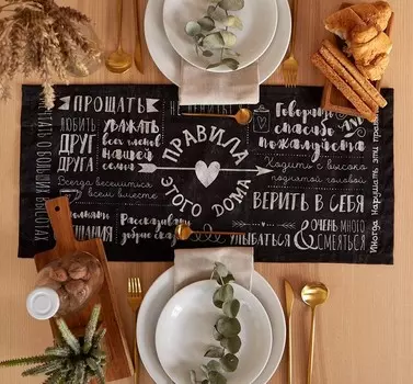 Скатерти и салфетки ЭТЕЛЬ