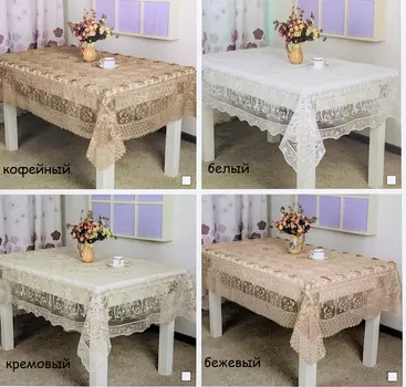 Скатерти и салфетки KARVEN