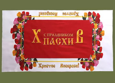 Скатерти и салфетки КаСЛ