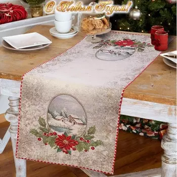 Скатерти и салфетки Vingi Ricami