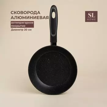 Сковорода (20х4 см)