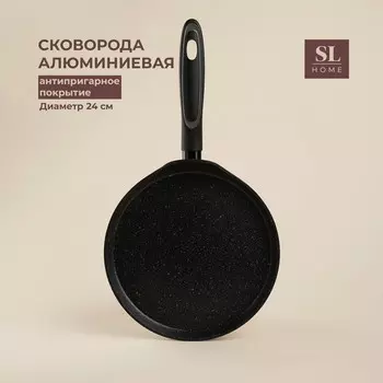 Сковорода (24х2 см)