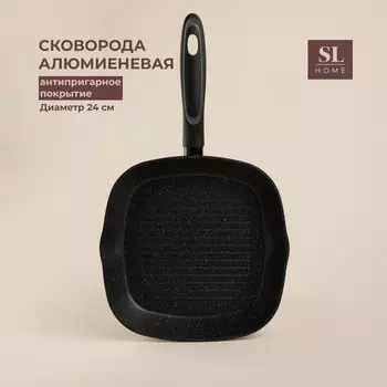 Сковорода (24х4 см)