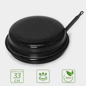 Сковородка (33х33х12 см)