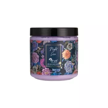 Скраб для тела Night love Фиолетовый (300 гр)