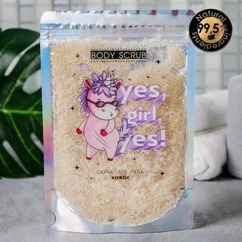 Скраб Ulima (200 мл)