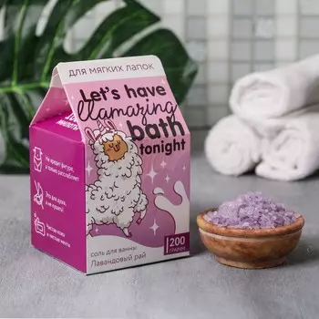 Соль для ванны Arboga