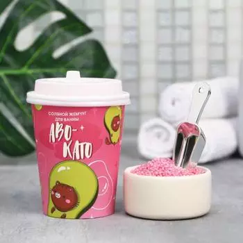 Соль для ванны Авокато (170 мл)