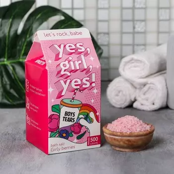 Соль для ванны Edit