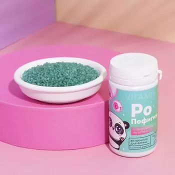 Соль для ванны Пофигин (100 мл)