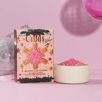 Соль для ванны Сияй (10х7х2 см)