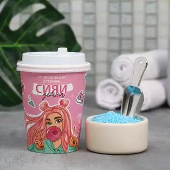 Соль для ванны Сияй, детка! (170 мл)