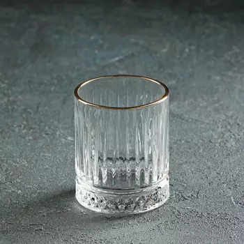 Стакан Элизиум (250 мл)