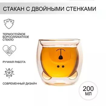 Стакан Медведь (200 мл)