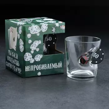 Стакан Непробиваемый (250 мл)