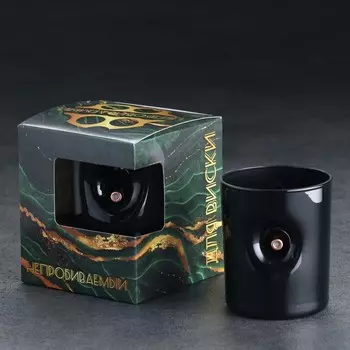 Стакан Непробиваемый. Черный (250 мл)