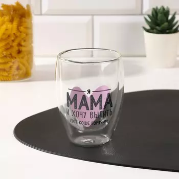 Стакан Я мама (350 мл)