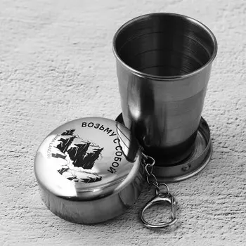 Стопка Горы (75 мл)