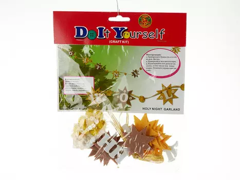 Сувенир Сделай Сам