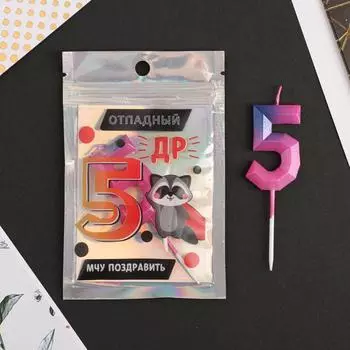 Свеча 5 (9х2,8х1 см)