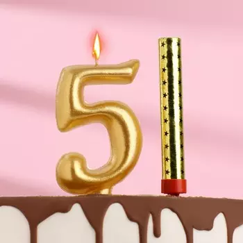 Свеча Цифра 5 (Набор)