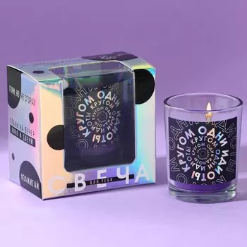 Свеча Кругом одни идиоты (5х5х6 см)