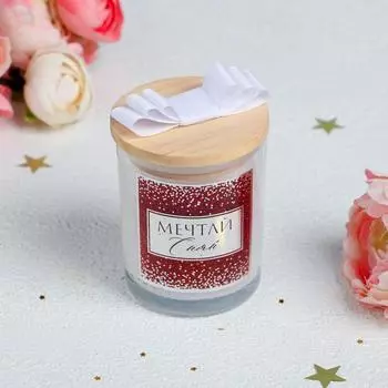 Свеча Мечтай. сияй (7х7х9 см)