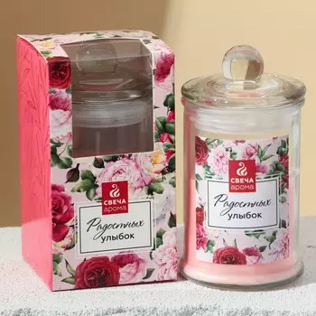 Свеча Радостных улыбок (11 см)