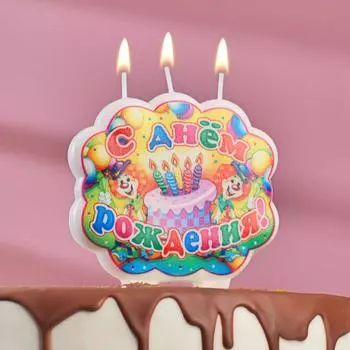 Свеча С Днем Рождения (10,5 см)