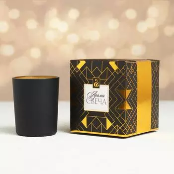 Свеча Счастье у тебя внутри (5,5х5,5х6,5 см)