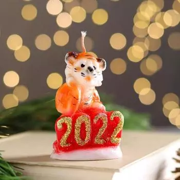 Свеча Тигренок 2022 (8,5 см)