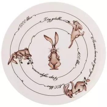 Тарелка (21 см)