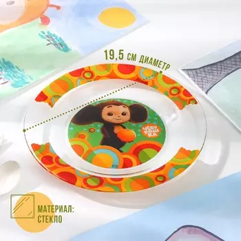 Тарелка Чебурашка (20х20х2 см)