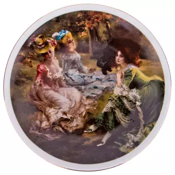 Тарелка декоративная Roselyn (20 см)