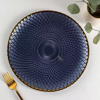 Тарелка Латифа (28х28х2 см)