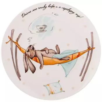 Тарелка Счастье есть (21 см)