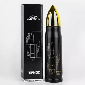 Термоc Мастер К. Мужской калибр (450 мл)