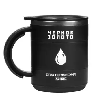 Термокружка Черное золото (450 мл)