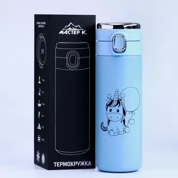 Термокружка Единорог (7х7х22 см)